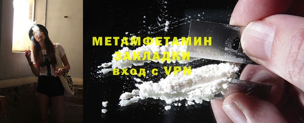 MDMA Бугульма