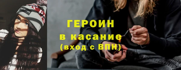 трава Верхний Тагил